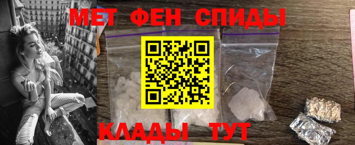 АМФ  Вход с VPN  Каспийск  АМФЕТАМИН 98% 