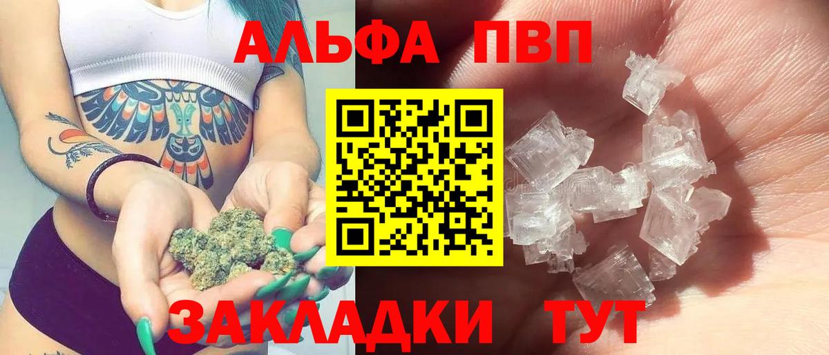 А ПВП мука Каспийск