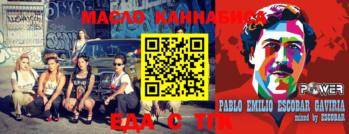 Canna-Cookies конопля  Вход с VPN  Каспийск 