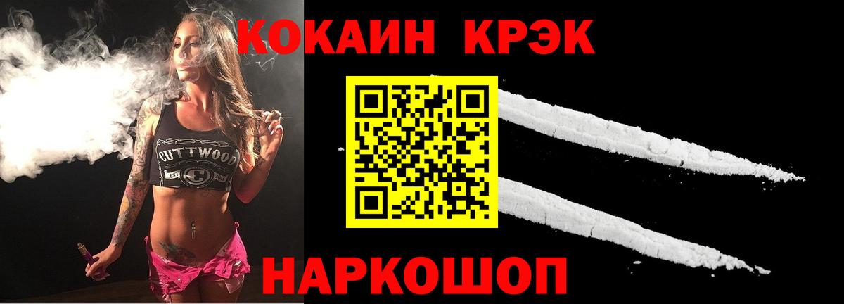 Кокаин Боливия Каспийск