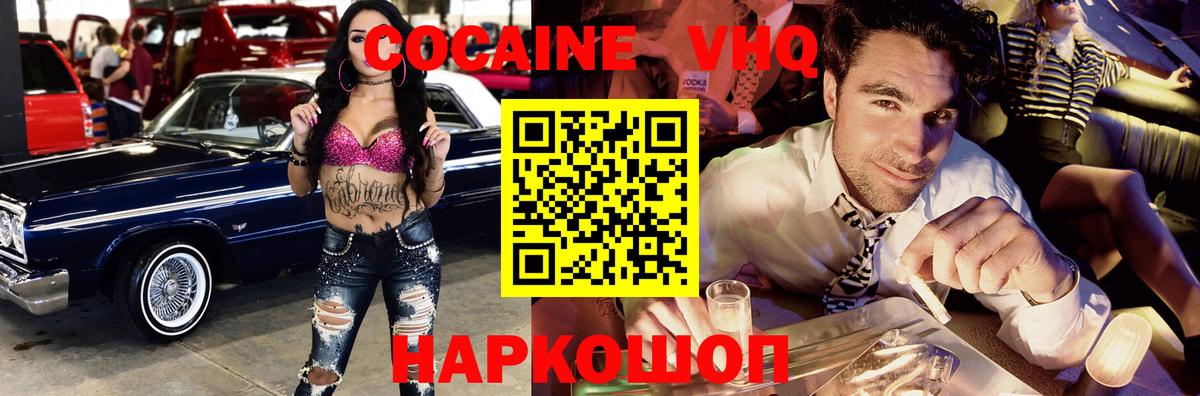 Экстази  Каспийск  Кокаин  МЕФ   Гашиш  Вход с VPN 