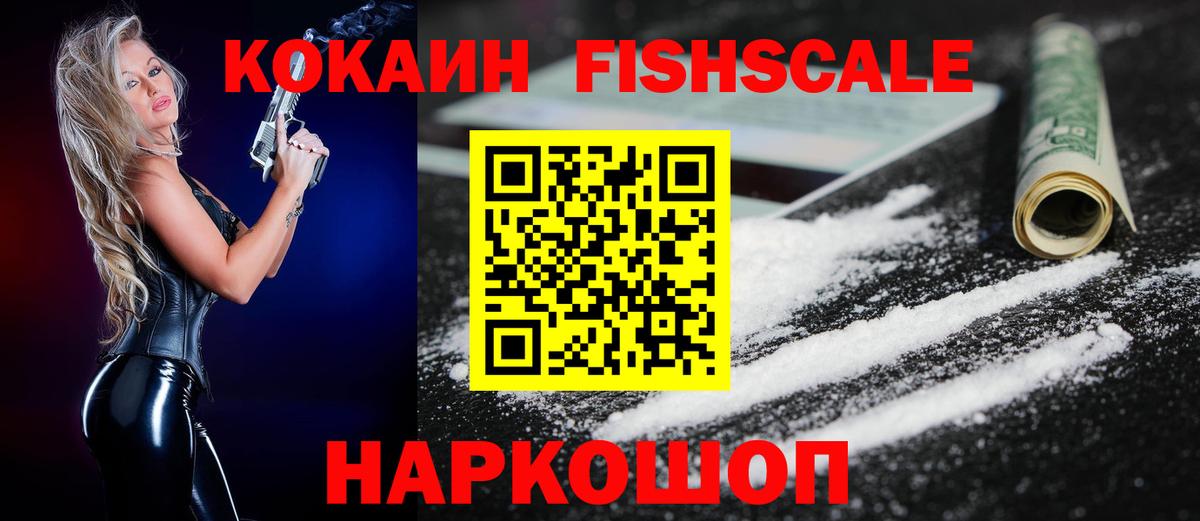 КОКАИН Перу  Вход с VPN  Каспийск 