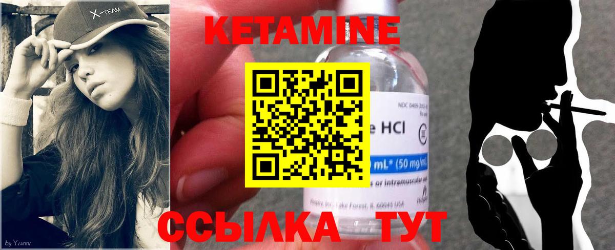 Каспийск  даркнет как зайти  Вход с VPN  Кетамин VHQ  КЕТАМИН VHQ 