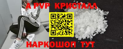 ешки Берёзовский