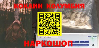 ешки Берёзовский