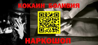 ешки Берёзовский