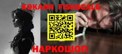 ешки Берёзовский