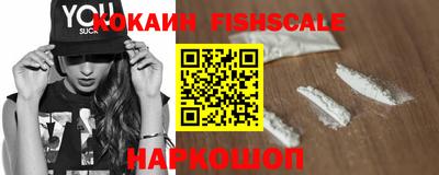 ешки Берёзовский