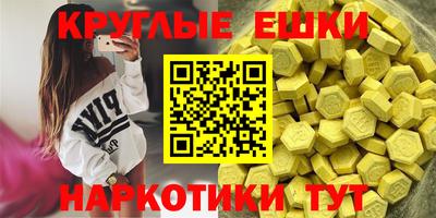 ECSTASY Беслан