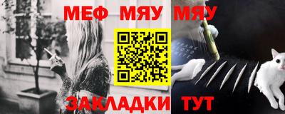 а пвп мука Бийск