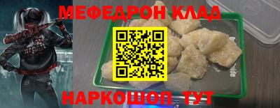 а пвп мука Бийск