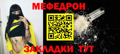 а пвп мука Бийск