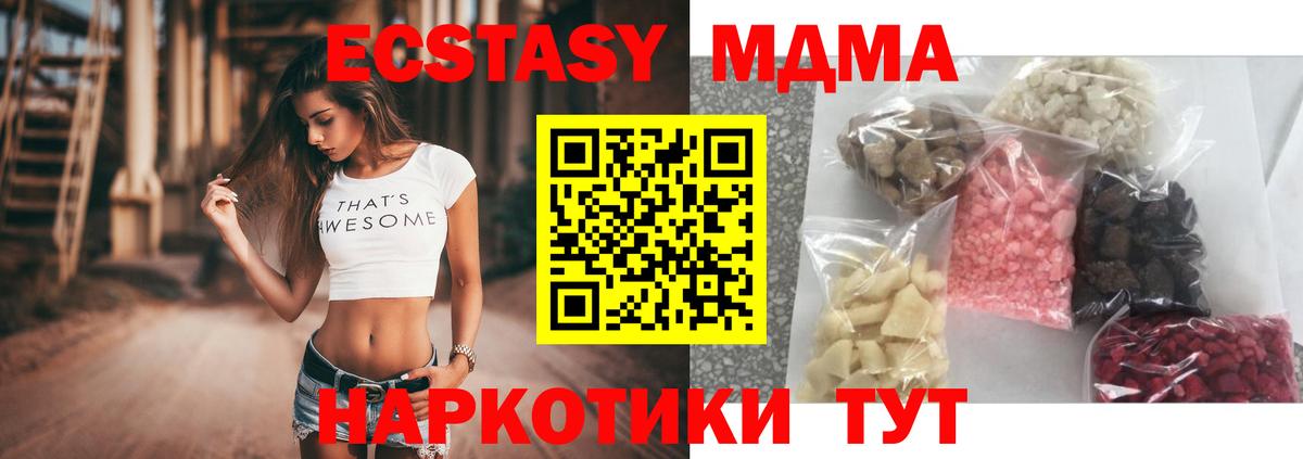 MDMA VHQ  MDMA VHQ  Каспийск  Вход с VPN 