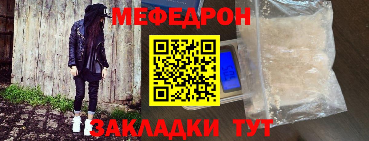 МЯУ-МЯУ мяу мяу  Вход с VPN  МЯУ-МЯУ 4 MMC  МЕФ  Каспийск 