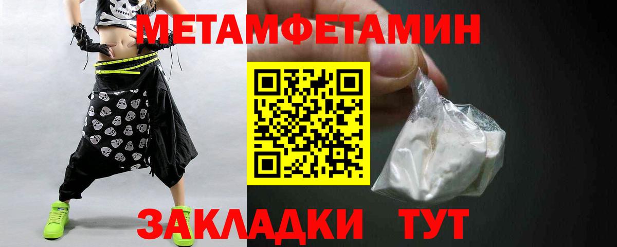 Каспийск  МЕТАМФЕТАМИН Декстрометамфетамин 99.9%  Вход с VPN  МЕТАМФЕТАМИН Декстрометамфетамин 99.9% 