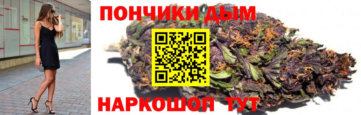 МАРИХУАНА White Widow Каспийск